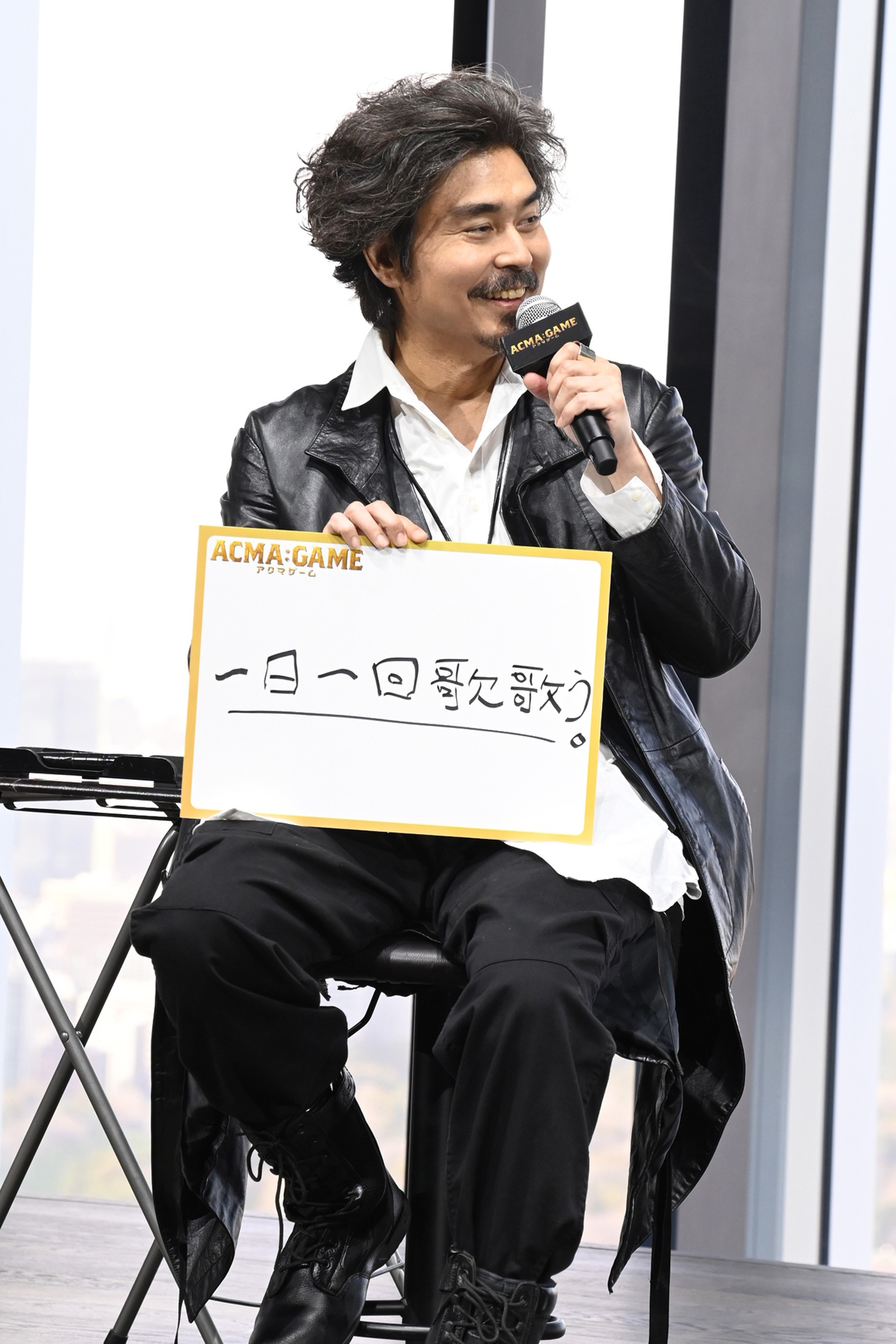 小澤征悦