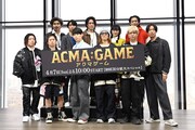 ドラマ「ACMA:GAME アクマゲーム」第1話プレミアム試写会イベントの様子。前列UVERworld。後列左から小澤征悦、田中樹、間宮祥太朗、古川琴音、竜星涼。