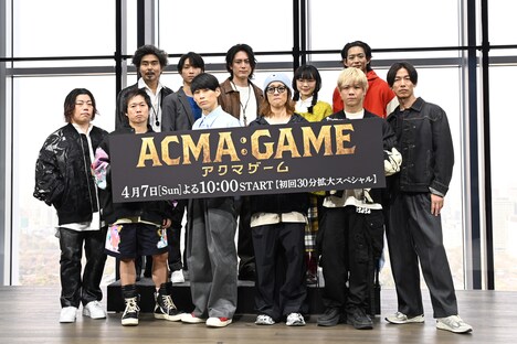 ドラマ「ACMA:GAME アクマゲーム」第1話プレミアム試写会イベントの様子。前列UVERworld。後列左から小澤征悦、田中樹、間宮祥太朗、古川琴音、竜星涼。