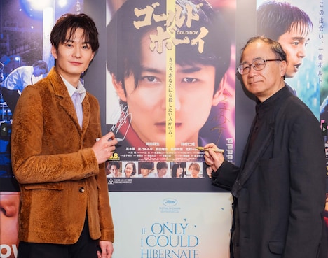 左から岡田将生、金子修介。