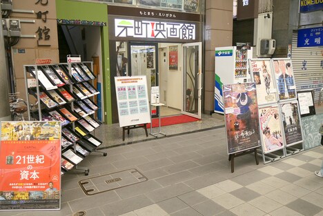 元町映画館の外観。