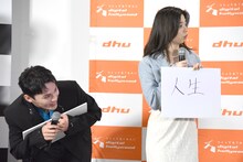 「川西拓実主演の映画を撮影するとしたら？」というお題への、デジタルハリウッド大学新入生の回答に興味津々な様子の川西拓実（左）。