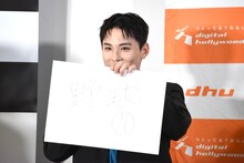 「川西拓実主演の映画を撮影するとしたら？」とのお題に回答する川西拓実。