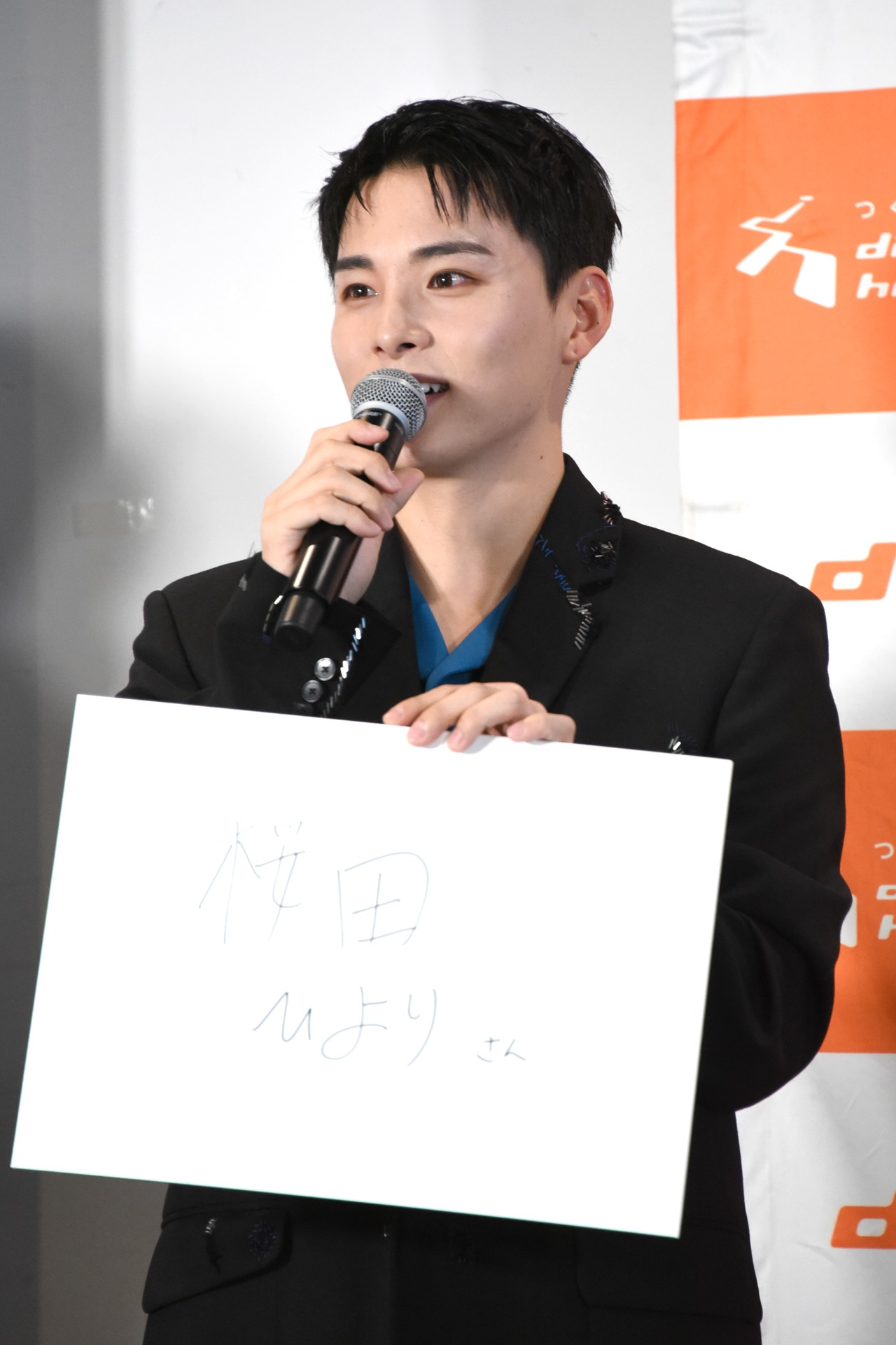 「推しは？」という回答に答える川西拓実。