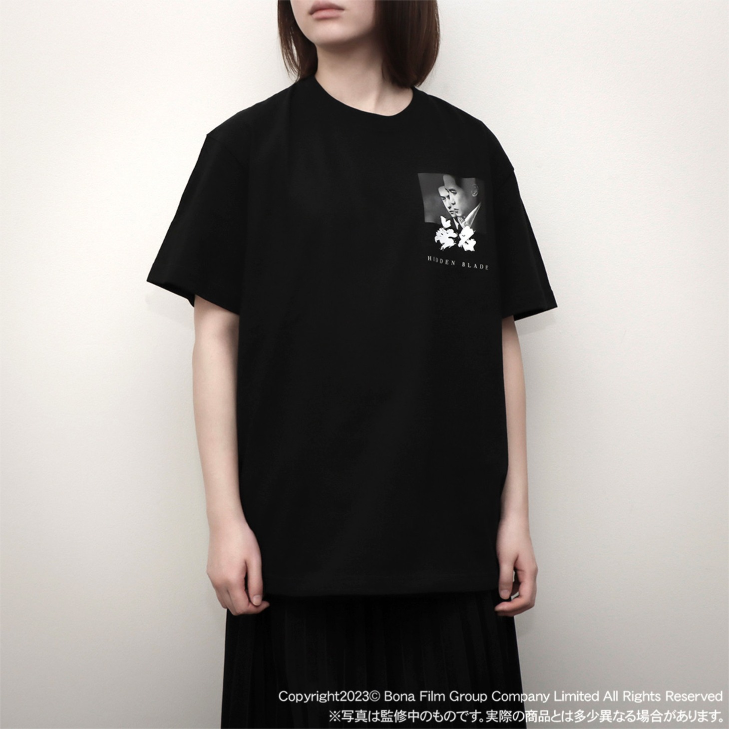 映画「無名」TシャツA着用イメージ（税込4950円）