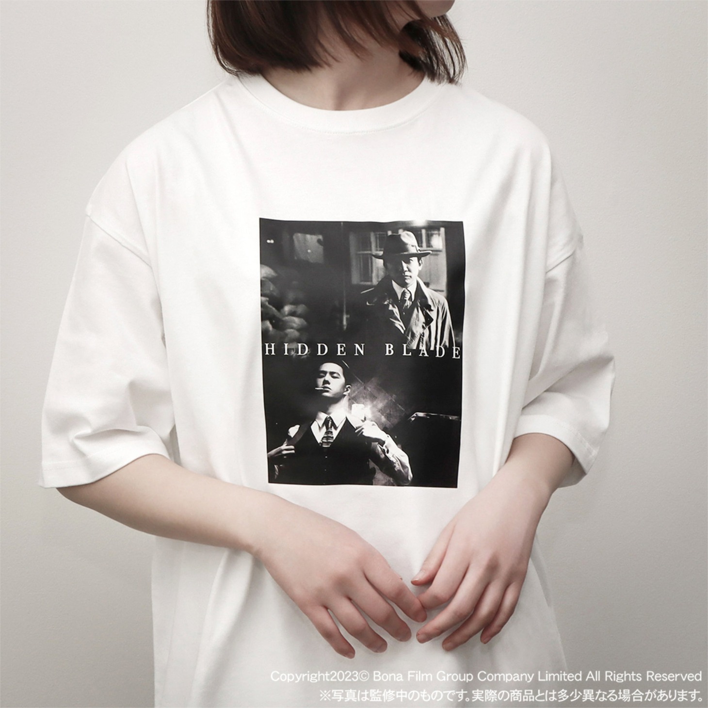 映画「無名」TシャツB ホワイト着用イメージ（税込4950円）