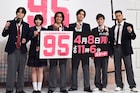 「95」中川大志「高橋海人くんの主演が出演の決め手」、細田佳央太は楽しみが緊張に勝つ