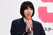 松本穂香