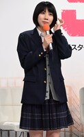 松本穂香