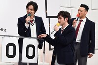 左から中川大志、細田佳央太、関口メンディー。