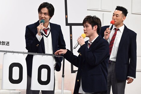 左から中川大志、細田佳央太、関口メンディー。