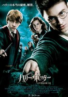 「ハリー・ポッターと不死鳥の騎士団」ビジュアル Harry Potter characters, names and related indicia are trademarks of and (c) Warner Bros. Entertainment Inc. Harry Potter Publishing Rights (c) J.K.R. (c) 2022 Warner Bros. Entertainment Inc. All rights reserved.