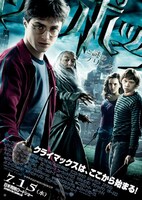 「ハリー・ポッターと謎のプリンス」ビジュアル Harry Potter characters, names and related indicia are trademarks of and (c) Warner Bros. Entertainment Inc. Harry Potter Publishing Rights (c) J.K.R. (c) 2022 Warner Bros. Entertainment Inc. All rights reserved.