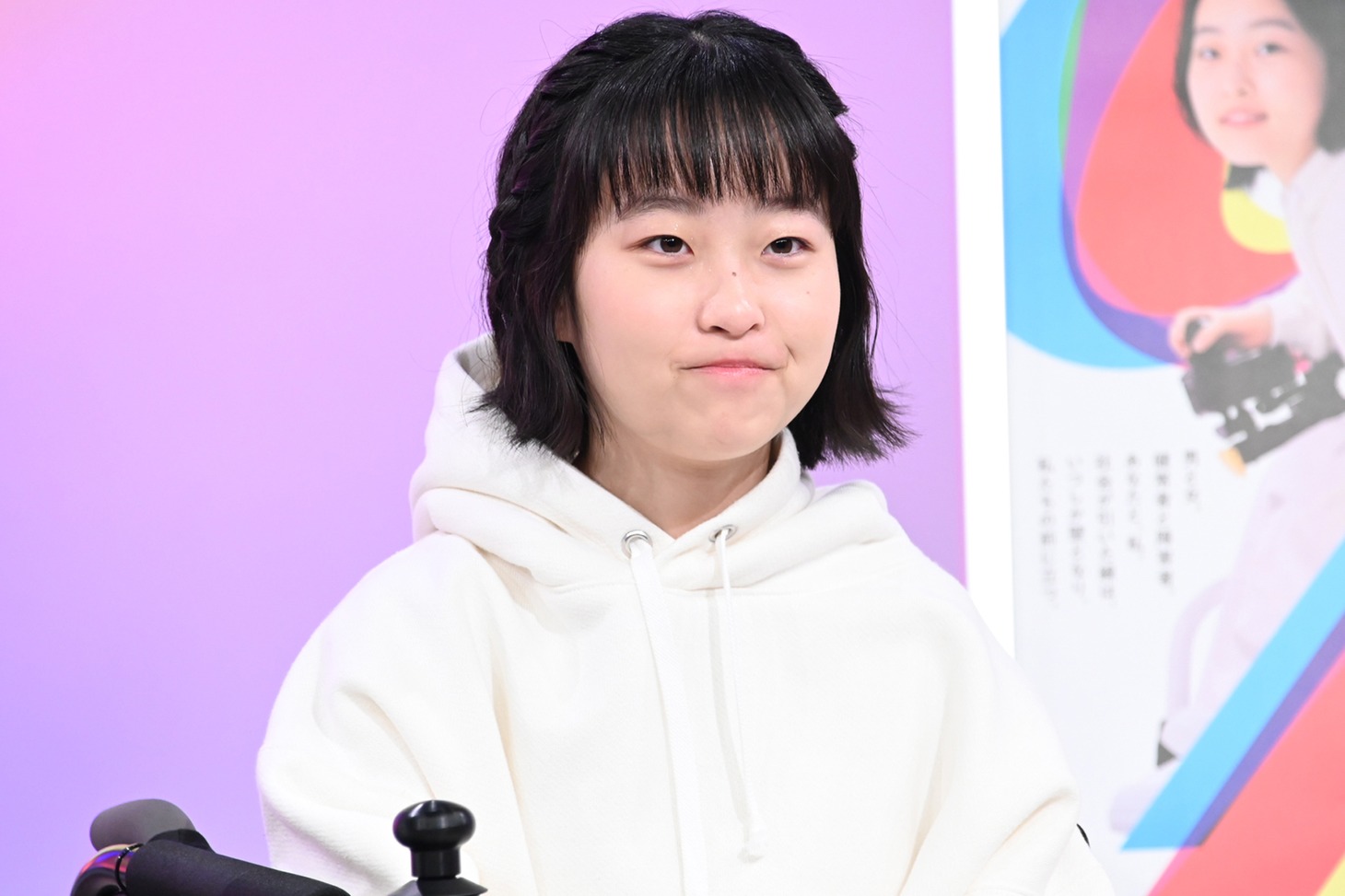 和合由依
