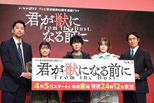 左から深水元基、鳴海唯、北山宏光、玉城ティナ、高橋光臣。