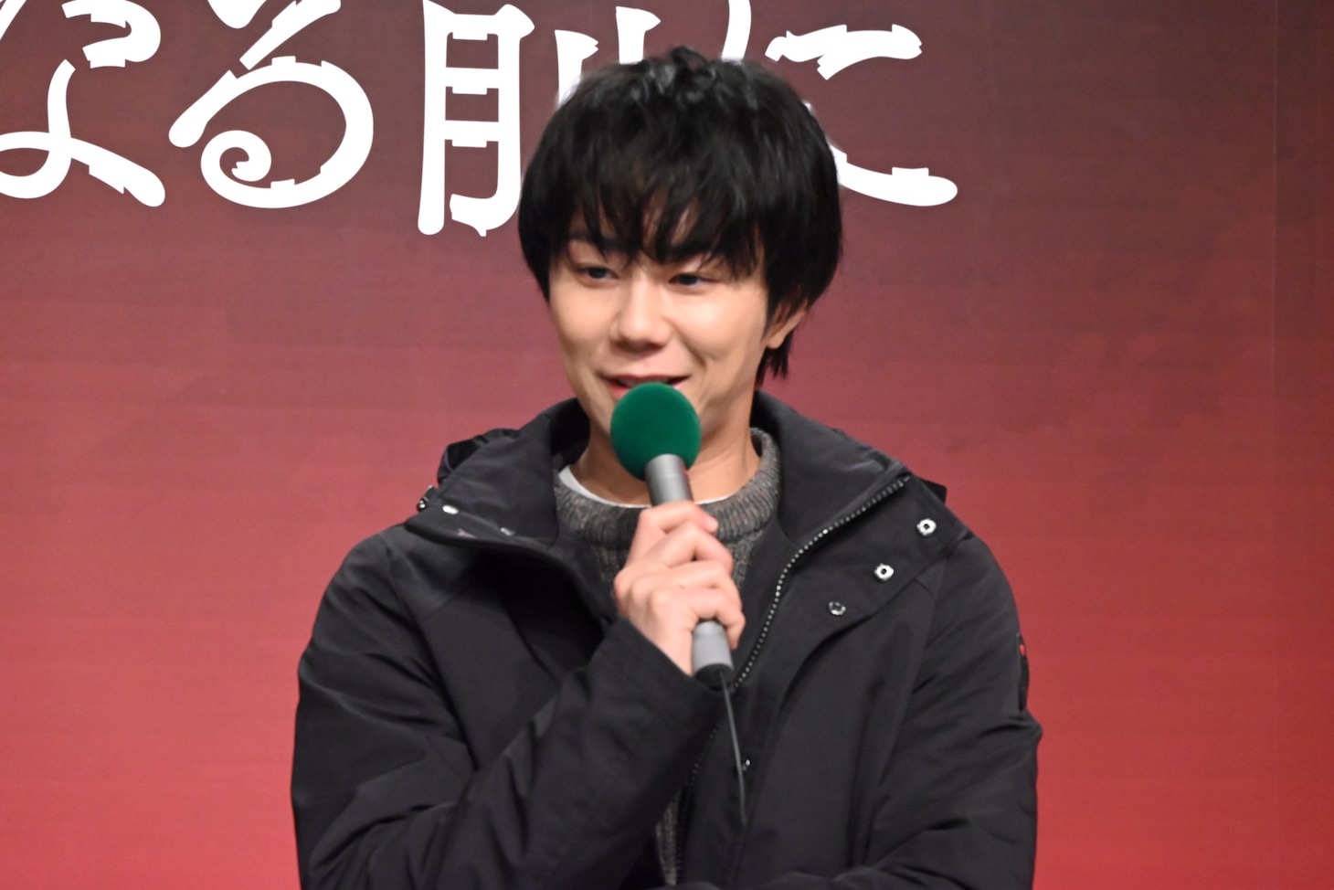 北山宏光