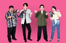 左から鈴木もぐら（空気階段）、宮野真守、尾上松也、真矢ミキ。