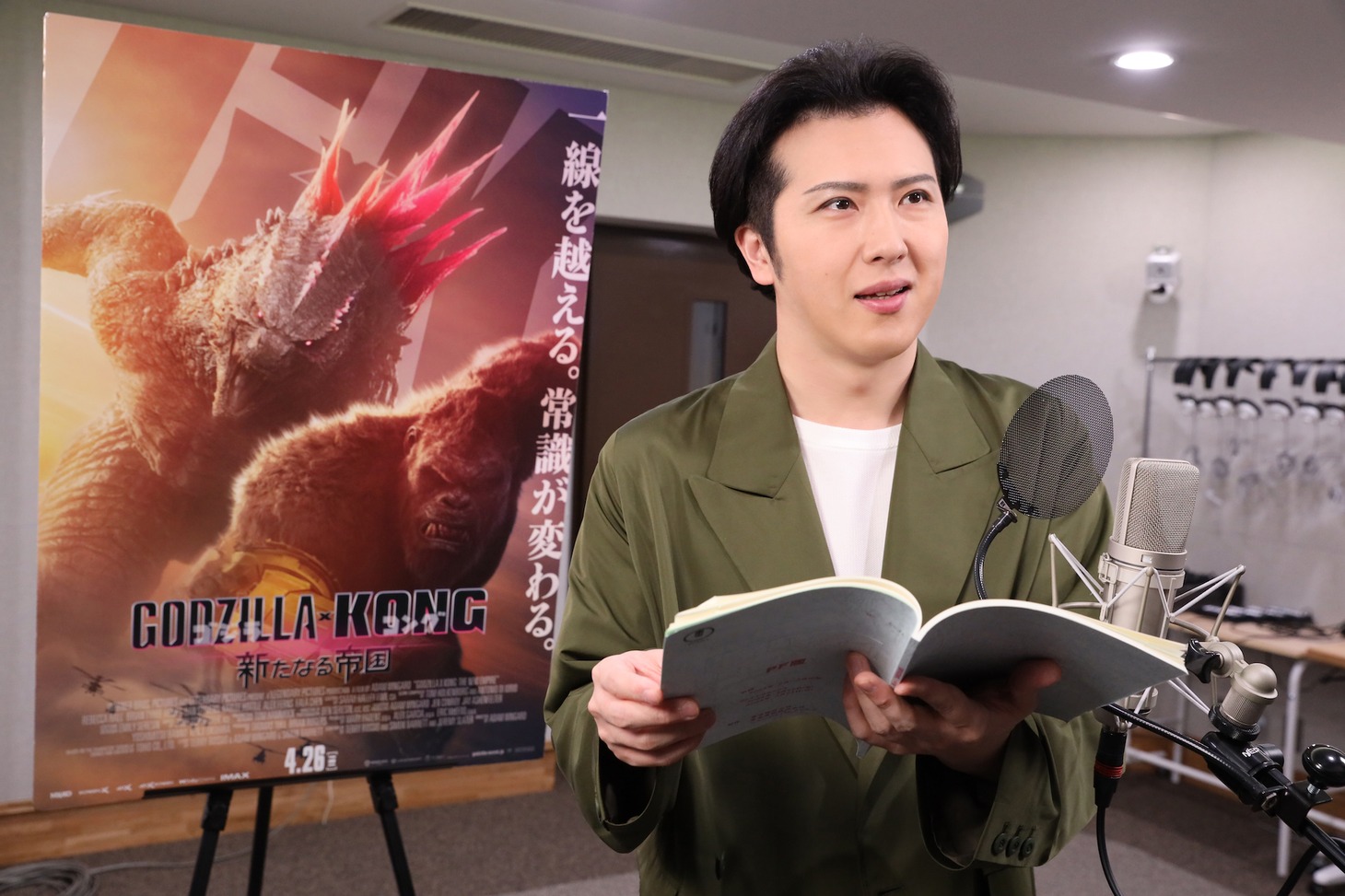 尾上松也