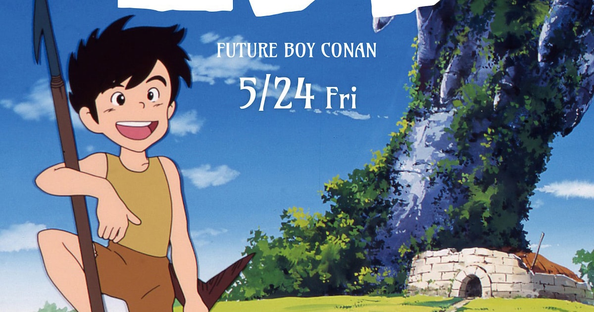 宮崎駿の監督作「未来少年コナン」全国で1週間限定上映、舞台化を記念 