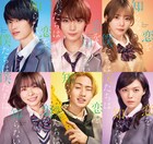なにわ男子・大西流星が映画初主演、「恋を知らない僕たちは」8月公開