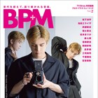 岩田剛典、生田絵梨花、松下洸平、菅田将暉ら“音楽活動をしている俳優”を深掘り