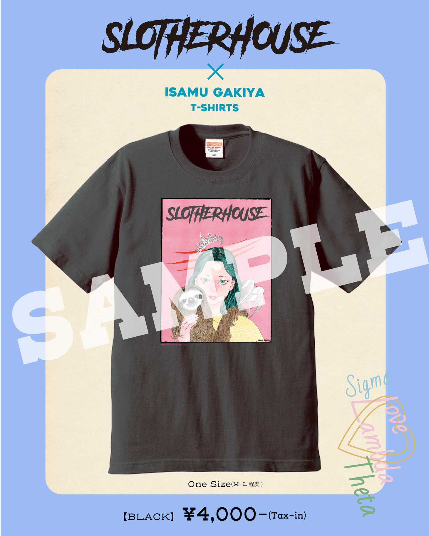 「キラー・ナマケモノ」コラボTシャツ ブラック（税込4000円）