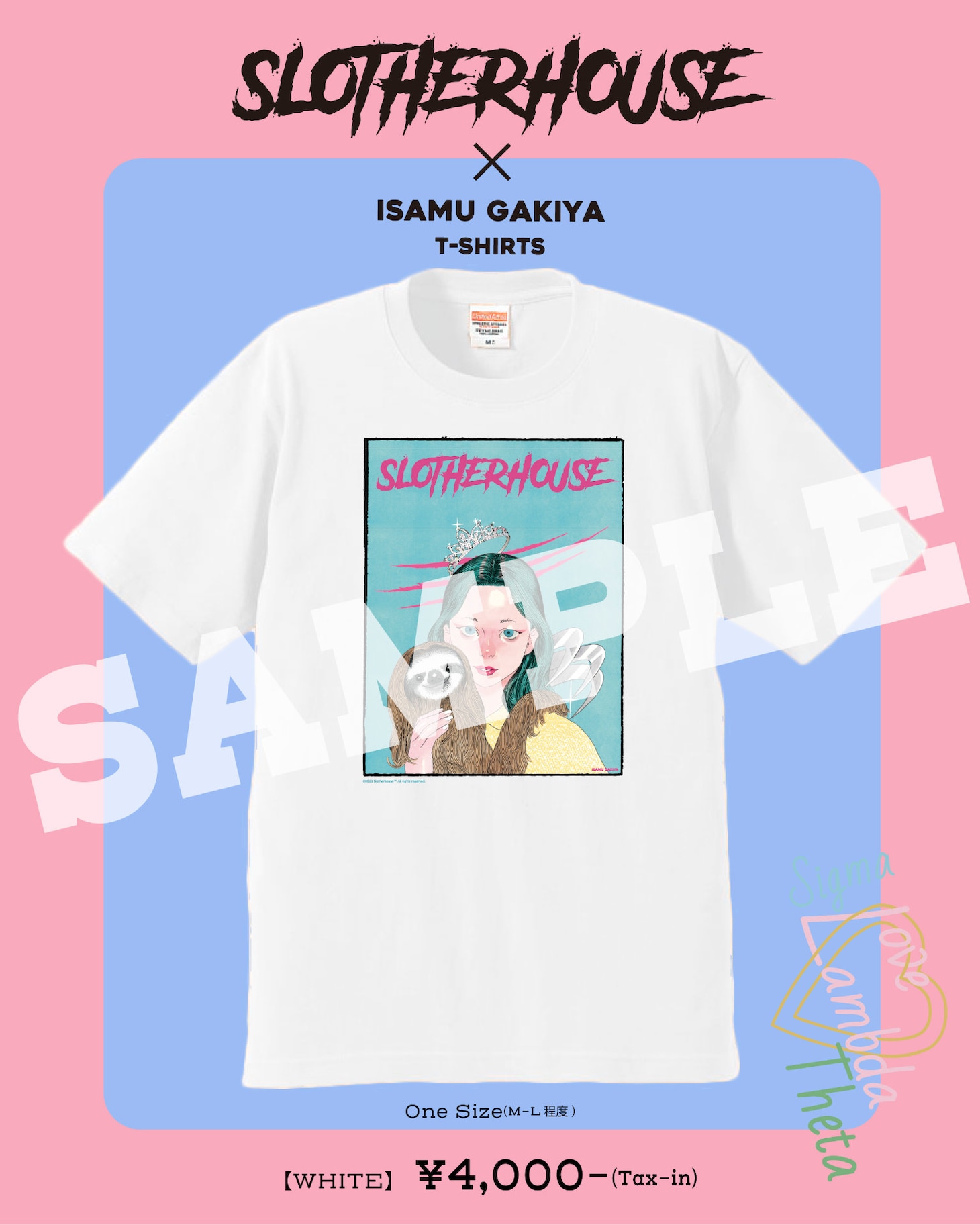 「キラー・ナマケモノ」コラボTシャツ ホワイト（税込4000円）