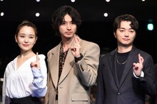 左から奈緒、山崎賢人、染谷将太。