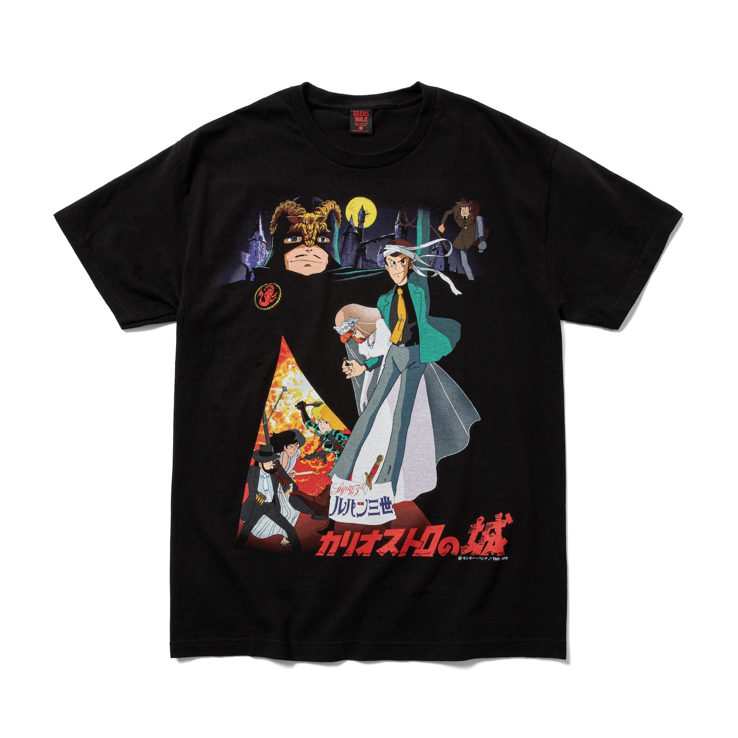 ルパン三世 カリオストロの城 × GEEKS RULE 15 SILKSCREEN PRINTING T SHIRT (c)モンキー・パンチ / TMS・NTV