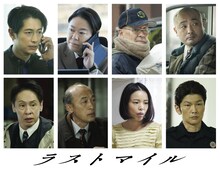 上段左よりディーン・フジオカ、阿部サダヲ、火野正平、宇野祥平。下段左より大倉孝二、酒向芳、安藤玉恵、丸山智己。