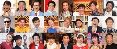 「心はロンリー 気持ちは『・・・』FINAL」ワンシーン出演者