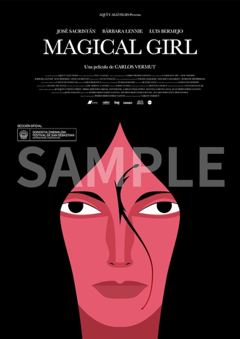 「マジカル・ガール」本国版ビジュアル