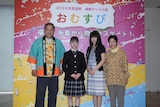 「おむすび」糸島ロケ取材会の様子。左から松平健、橋本環奈、仲里依紗、宮崎美子。(写真提供:NHK)