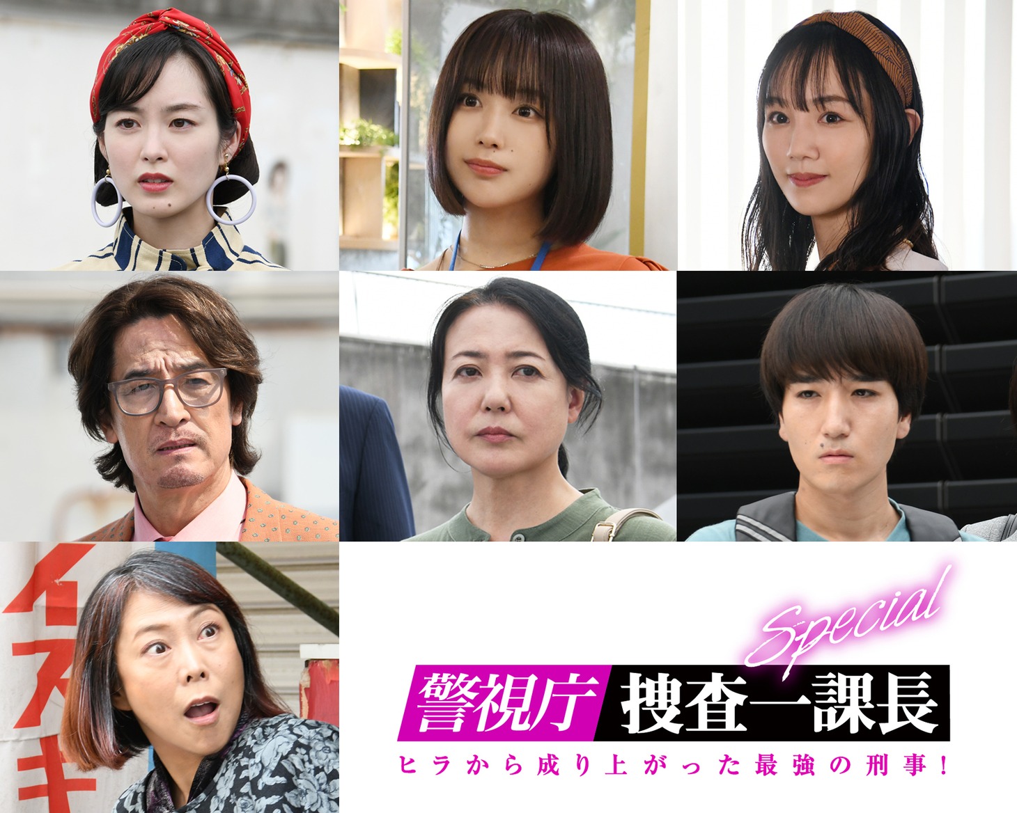 上段左から朝倉あき、なえなの、咲妃みゆ。中段左から橋本さとし、杉田かおる、三河悠冴。下段、椿鬼奴。