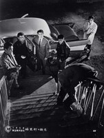 「暗黒街の顔役」場面写真