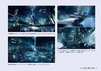 「王様戦隊キングオージャー バーチャルプロダクションガイド」中面