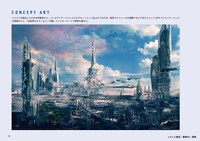 「王様戦隊キングオージャー バーチャルプロダクションガイド」中面