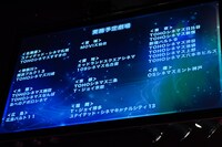 「名探偵コナン 100万ドルの五稜星」最速上映を実施する劇場一覧。