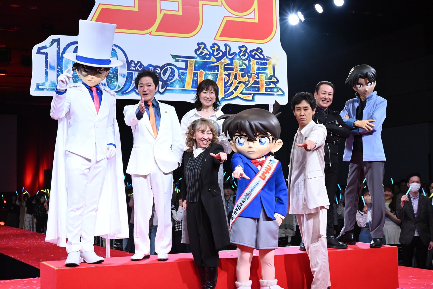 「名探偵コナン 100万ドルの五稜星」公開直前！SPファンミーティングの様子。前列左から高山みなみ、江戸川コナン、大泉洋。後列左から怪盗キッド、山口勝平、山崎和佳奈、堀川りょう、服部平次。