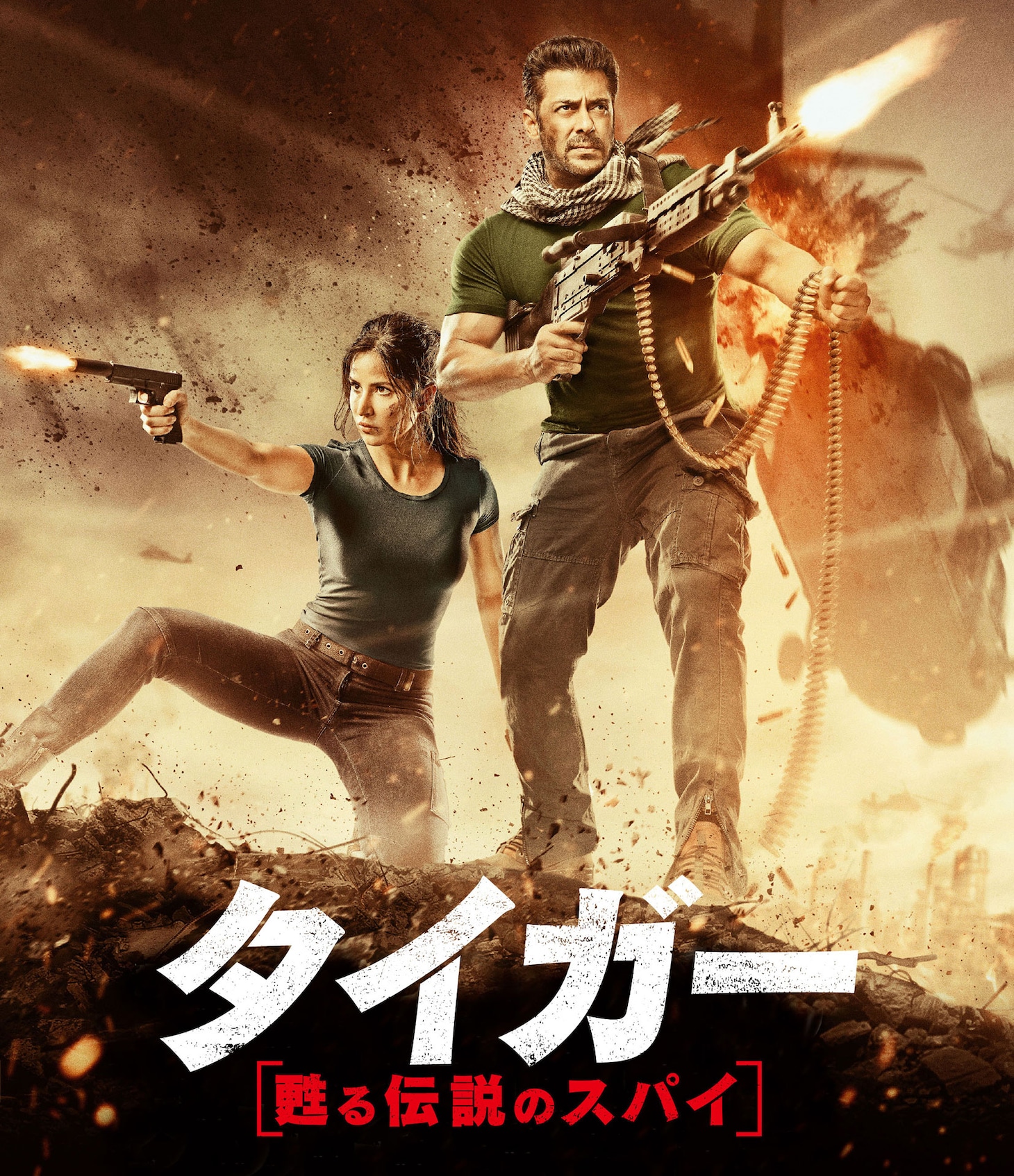 「タイガー 甦る伝説のスパイ」ビジュアル (c)YASH RAJ FILMS PVT.LTD. 2017