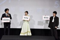 自身の恋愛タイプが書かれたフリップを出す佐藤寛太（左）、見上愛（中央）、青木柚（右）。