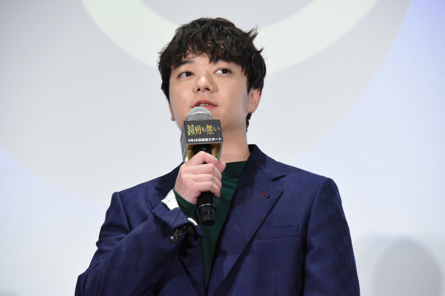 染谷将太