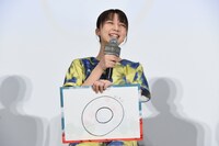 “穴”のイラストを見せる上白石萌歌。