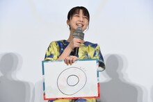 “穴”のイラストを見せる上白石萌歌。