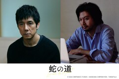 西島秀俊と青木崇高、黒沢清のセルフリメイク作「蛇の道」に参加　柴咲コウと共演