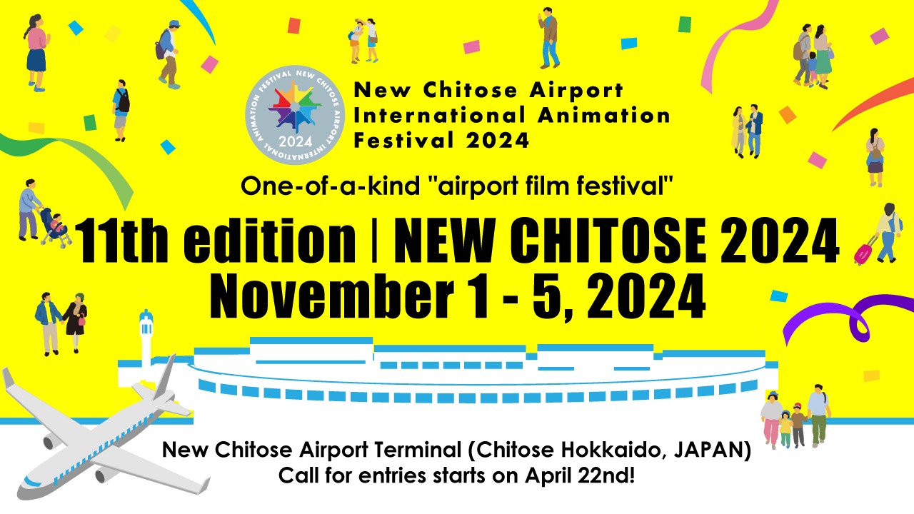 「第11回新千歳空港国際アニメーション映画祭」開催告知（英語）