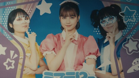 ドラマ「RoOT / ルート」第2話より。