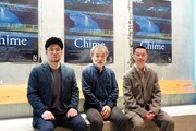 東京・菊川の映画館Strangerで行われた「Chime」のQ&Aに出席した黒沢清（中央）、川村岬（左）、岡本英之（右）。