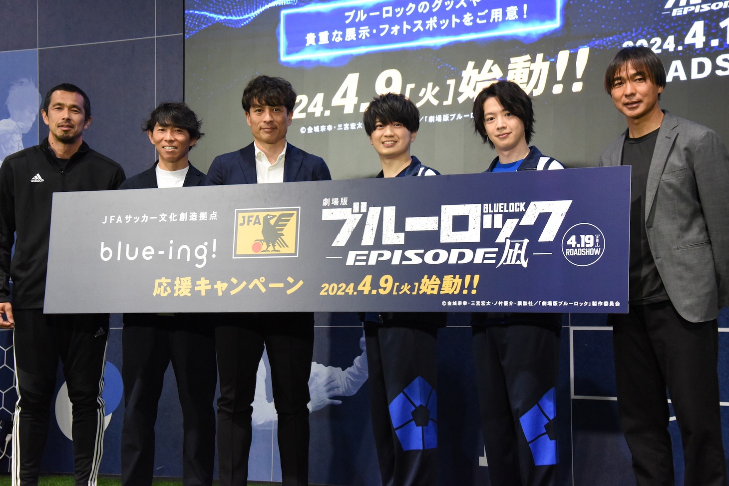 左から久保竜彦、佐藤寿人、宮本恒靖、浦和希、海渡翼、本山雅志。
