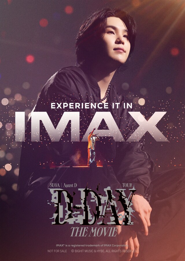 「SUGA | Agust D TOUR 'D-DAY' THE MOVIE」IMAX先行上映の入場者特典である、A6サイズのIMAX版ポスタービジュアルカード。